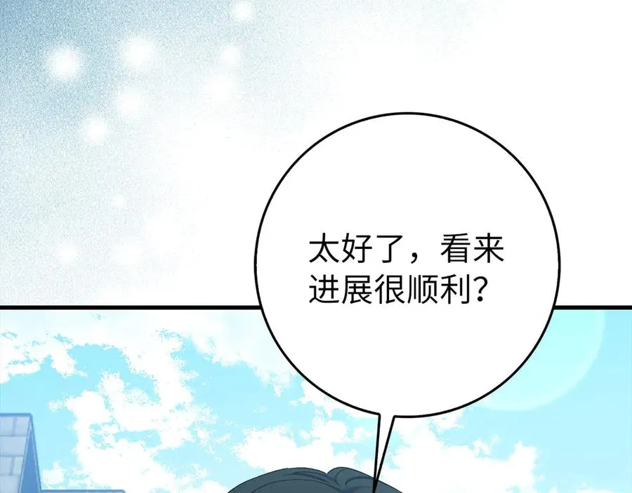 第101话 恢复实力！50
