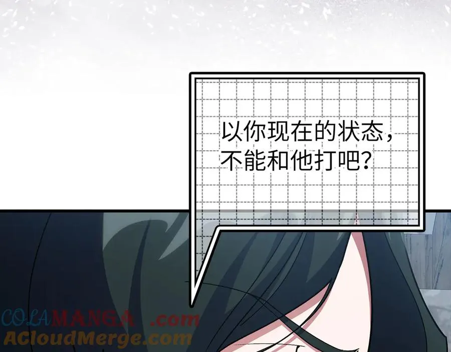第100话 进阶！超人之境40