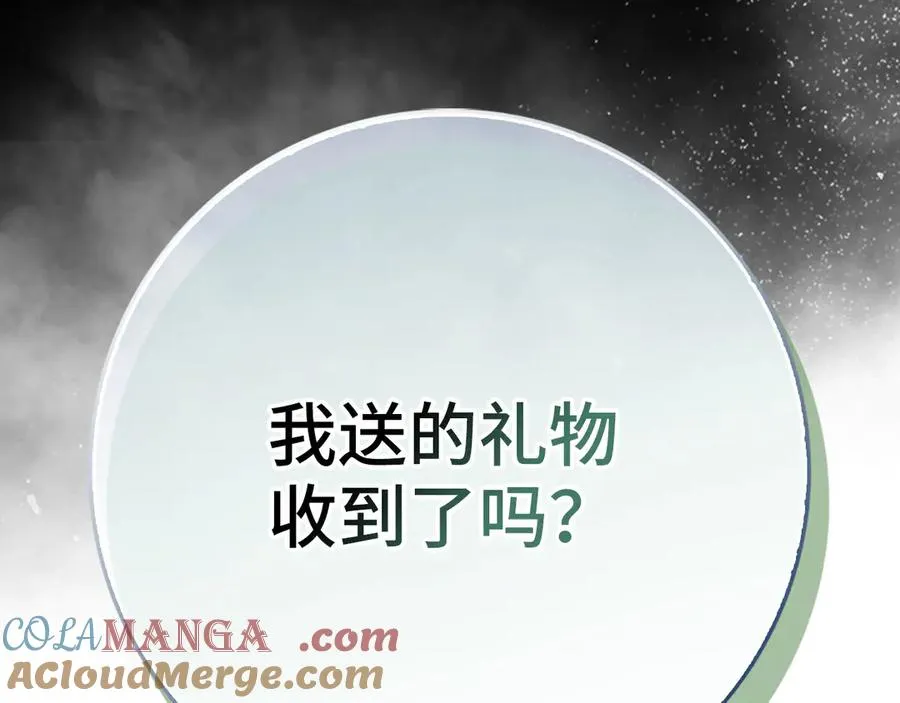 第98话 生命力不足！88