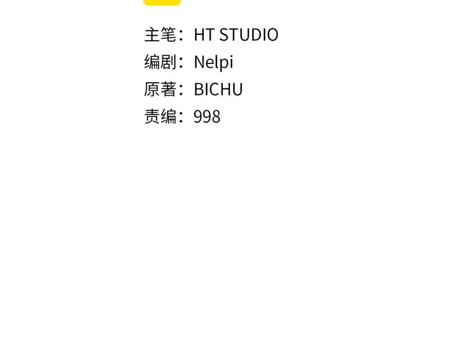 第98话 生命力不足！42
