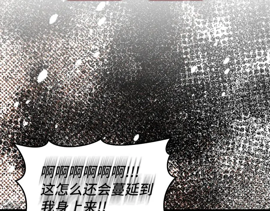 第91话 突破！双杀星座151
