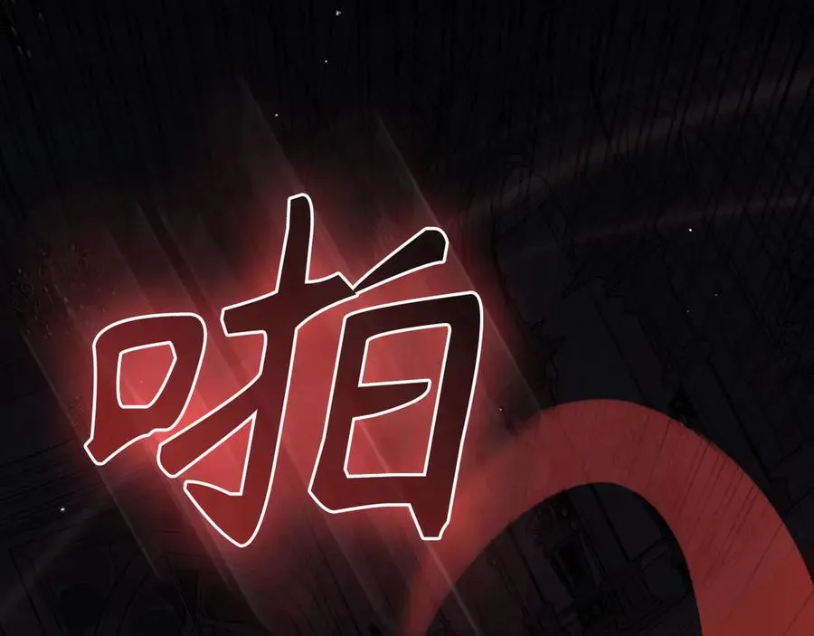 第96话 曼布拉姆的后裔66