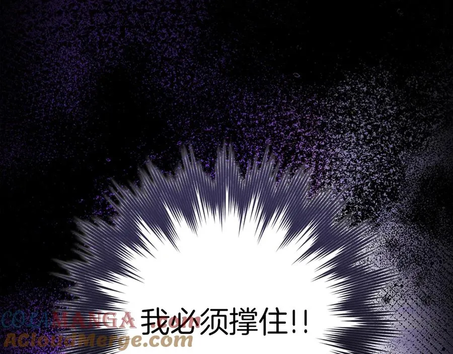 第102话 火焰的试炼76