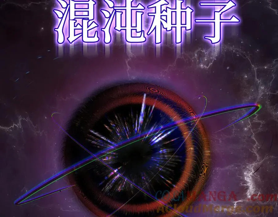 第102话 火焰的试炼12