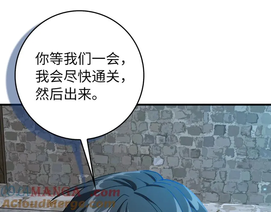 第99话 来自NPC的宣战！228