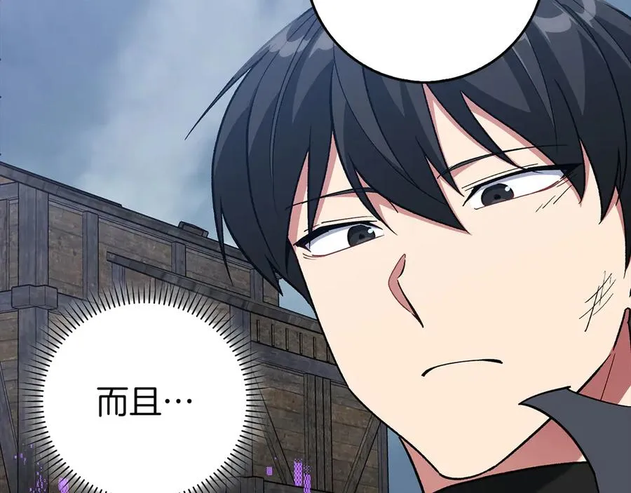 第98话 生命力不足！162