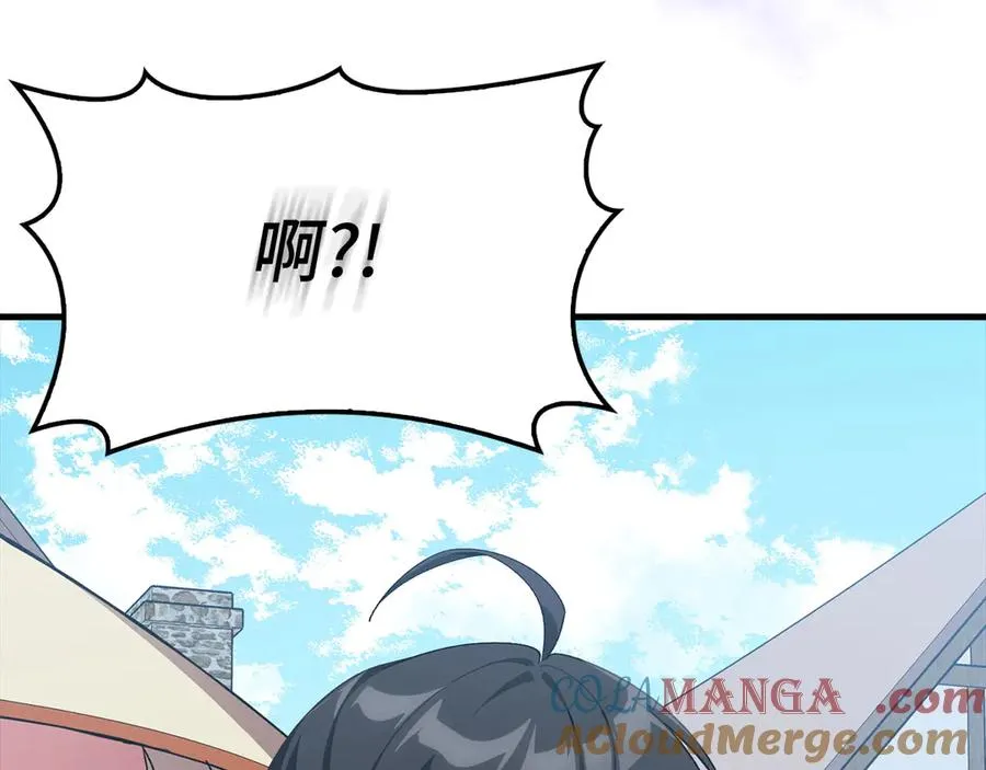 第96话 曼布拉姆的后裔244