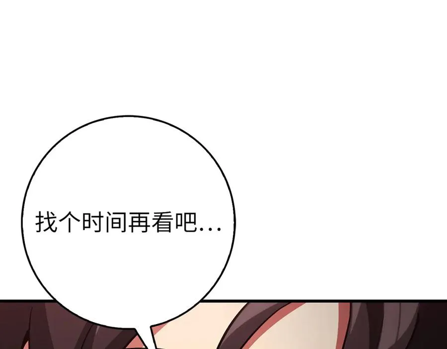 第94话 那个家伙很危险149