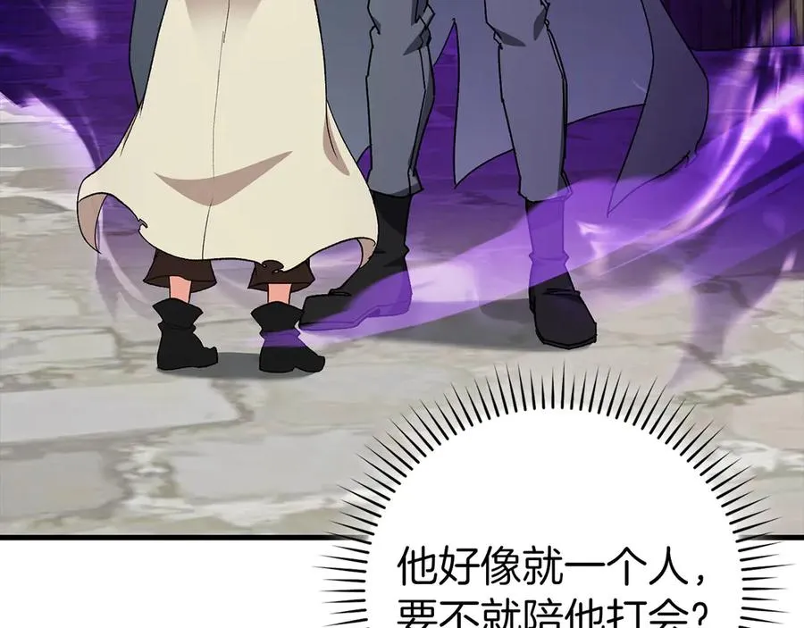 第91话 突破！双杀星座38