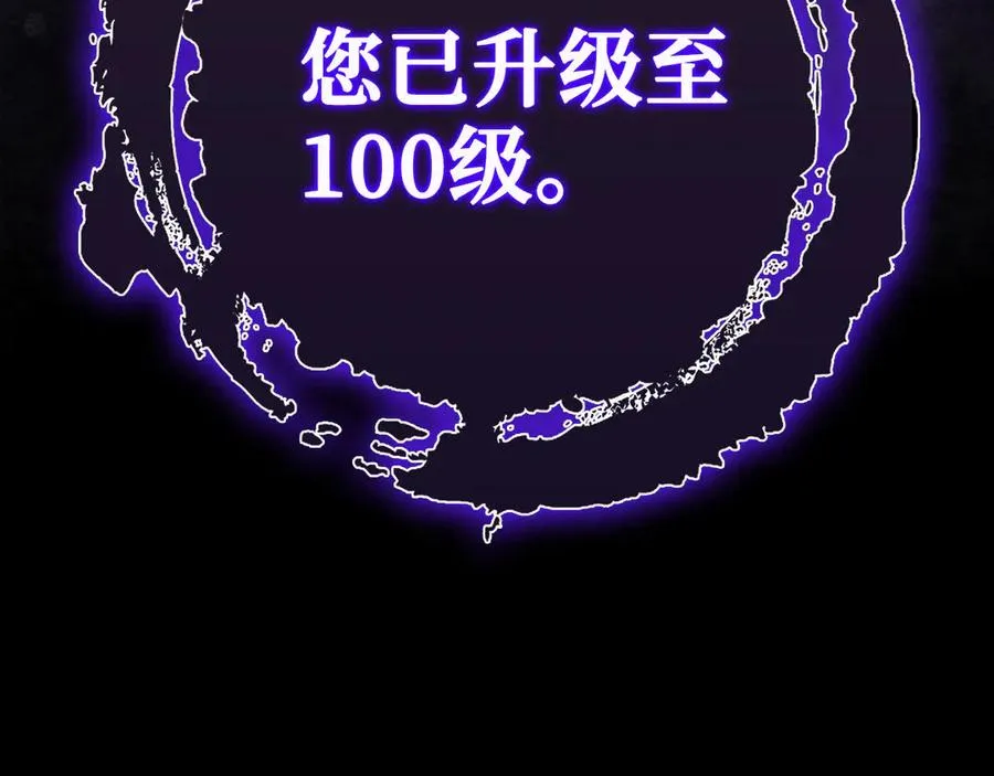 第94话 那个家伙很危险125