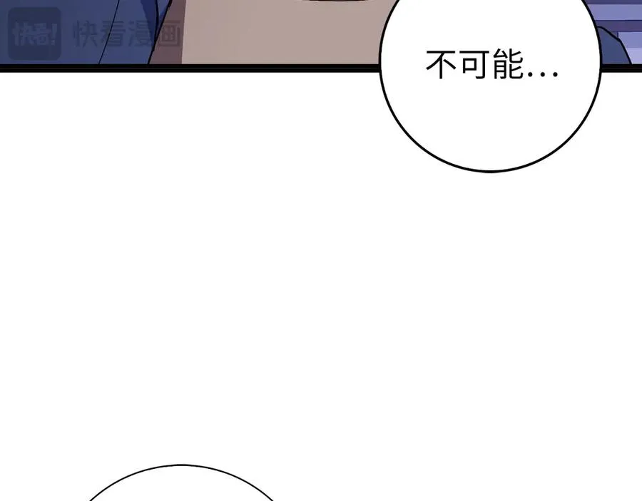 第99话 来自NPC的宣战！39