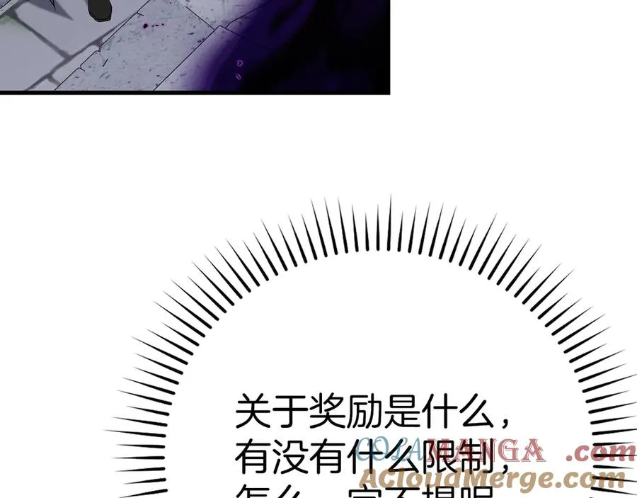 第102话 火焰的试炼36