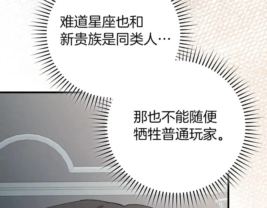 第92话 世纪大战143