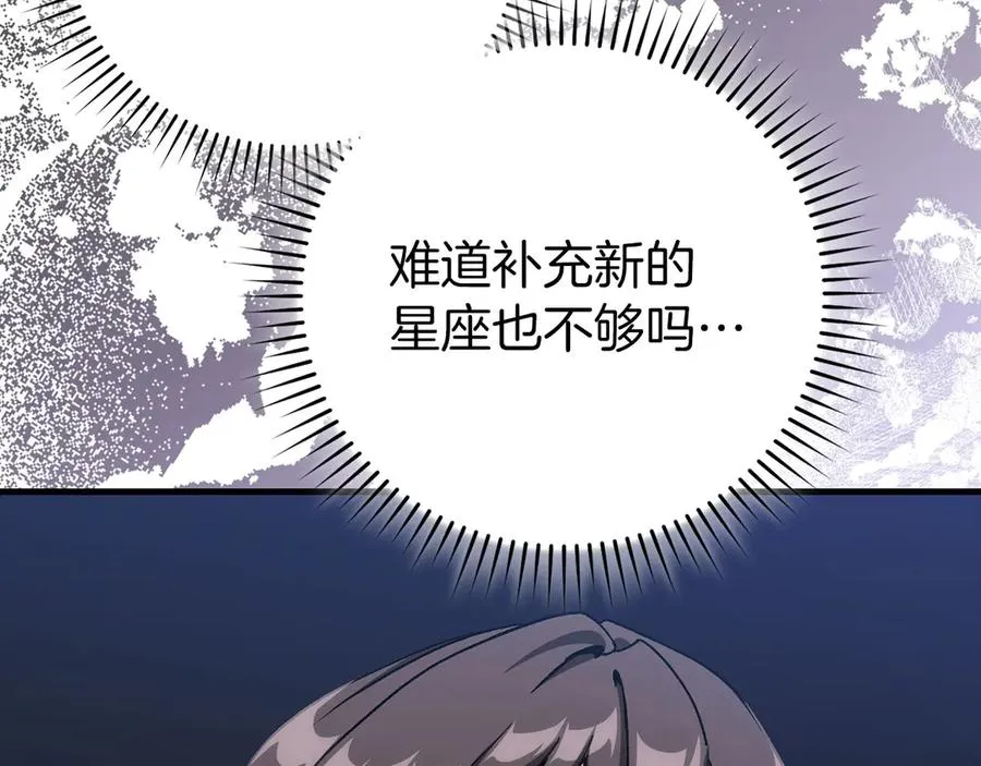 第92话 世纪大战35
