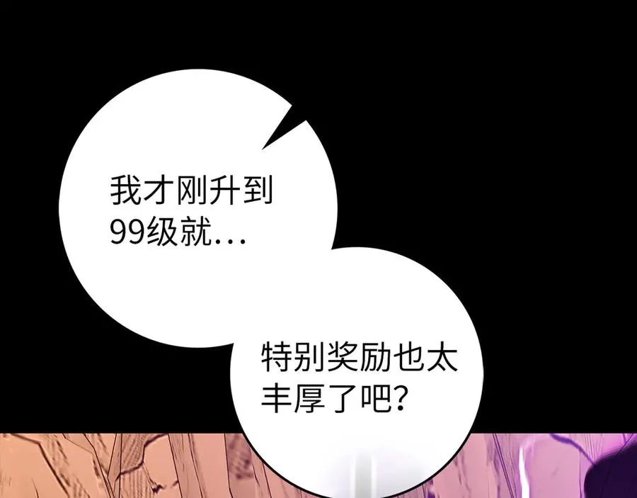 第94话 那个家伙很危险126