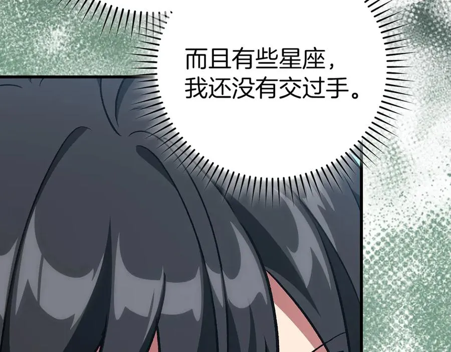 第92话 世纪大战115