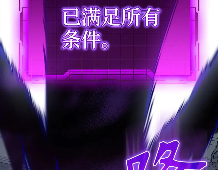第97话 灰烬魔导师42