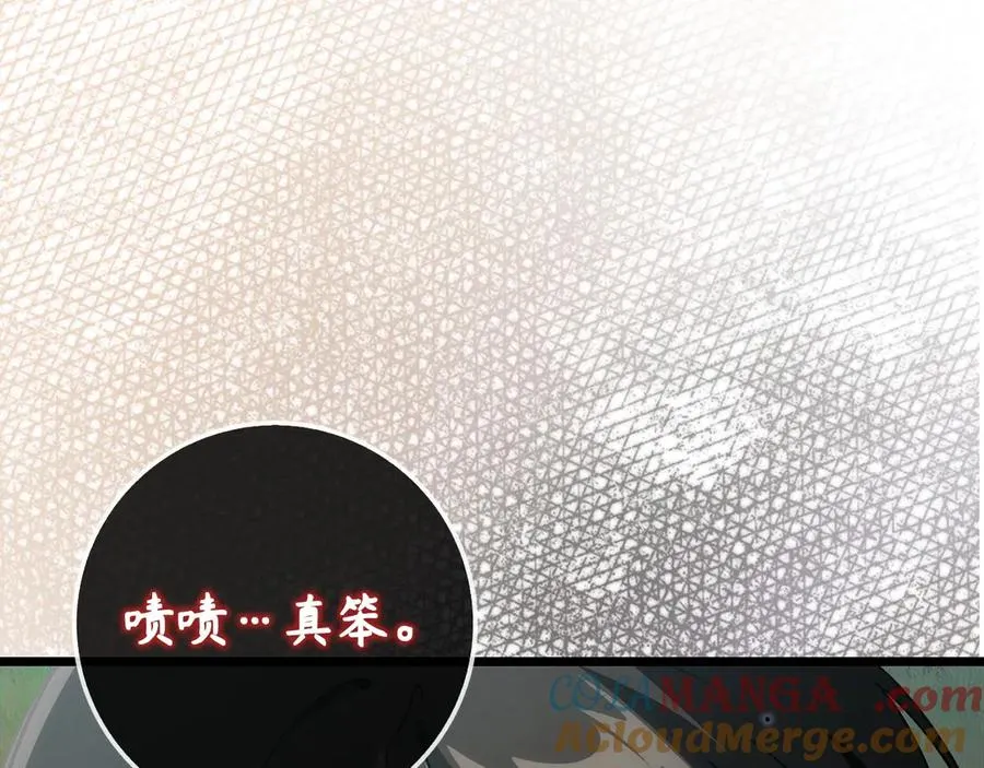 第100话 进阶！超人之境236