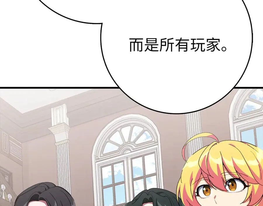 第102话 火焰的试炼222