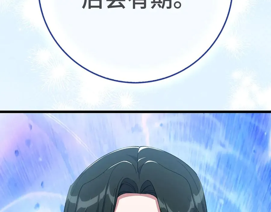 第100话 进阶！超人之境86
