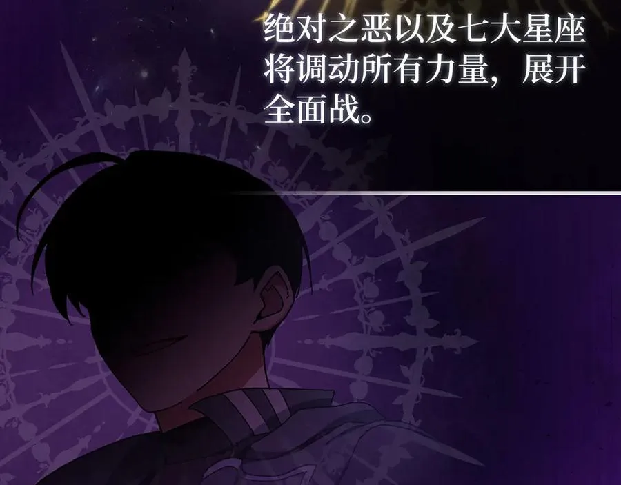 第92话 世纪大战87
