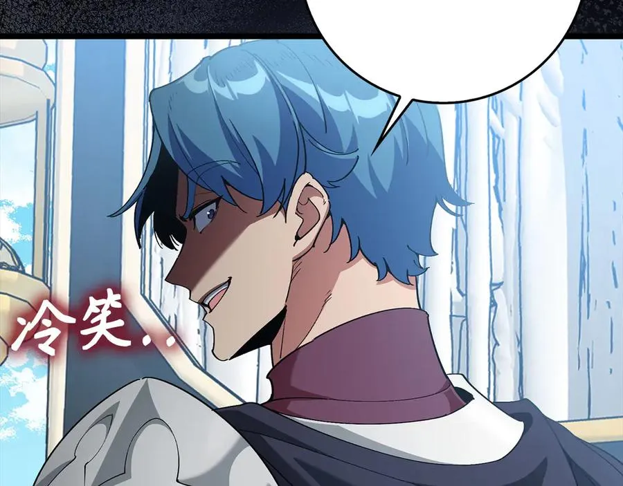 第96话 曼布拉姆的后裔165