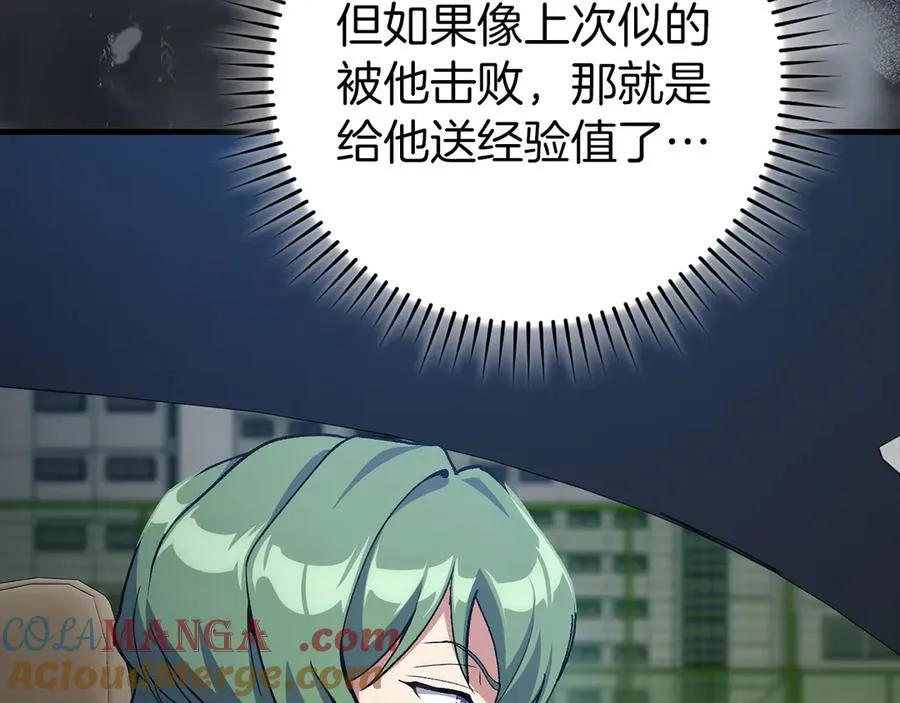 第92话 世纪大战32