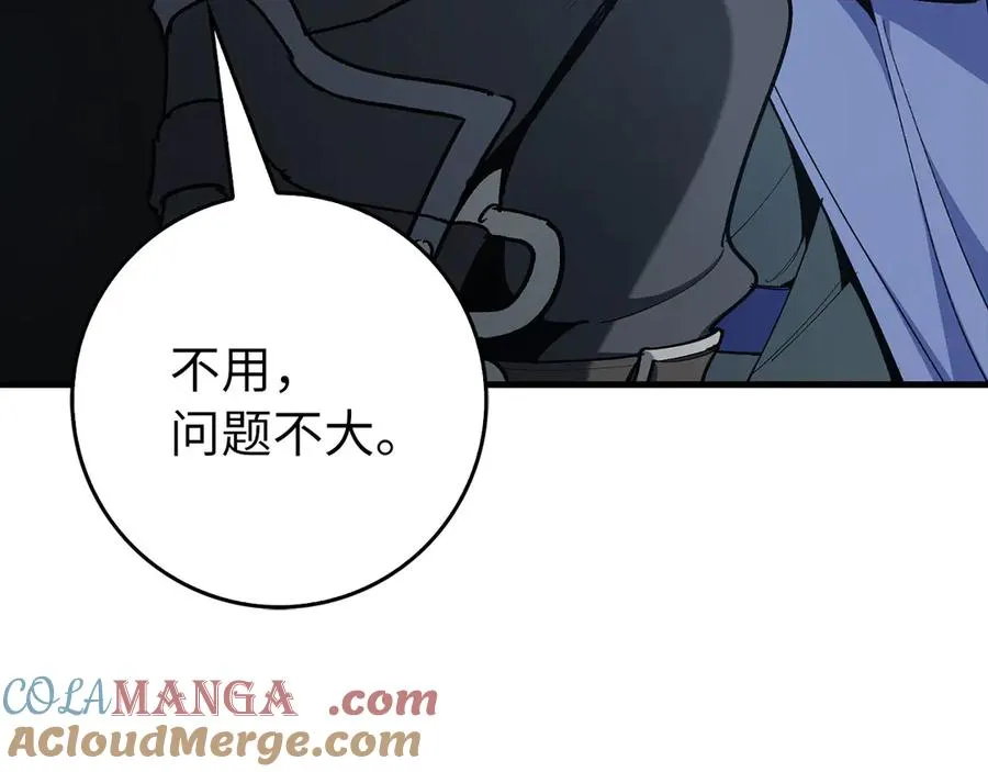 第101话 恢复实力！80