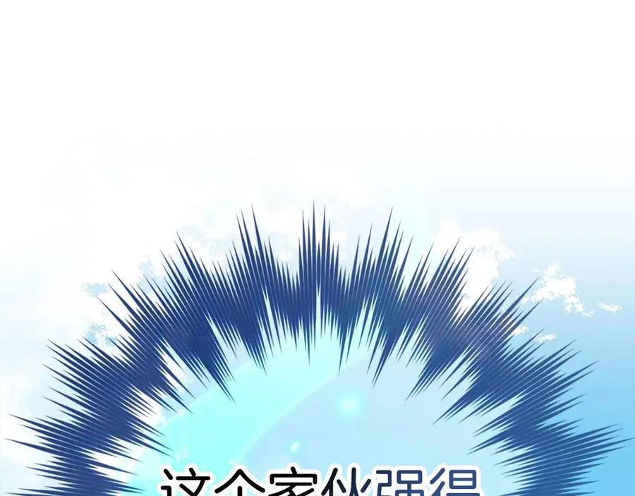 第100话 进阶！超人之境18