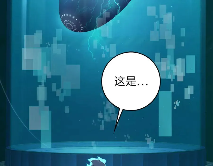 第94话 那个家伙很危险77