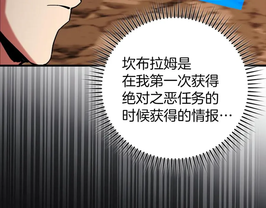 第94话 那个家伙很危险137