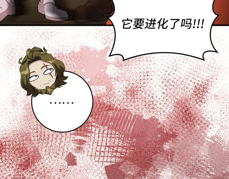 第93话 霸主咕咕！59