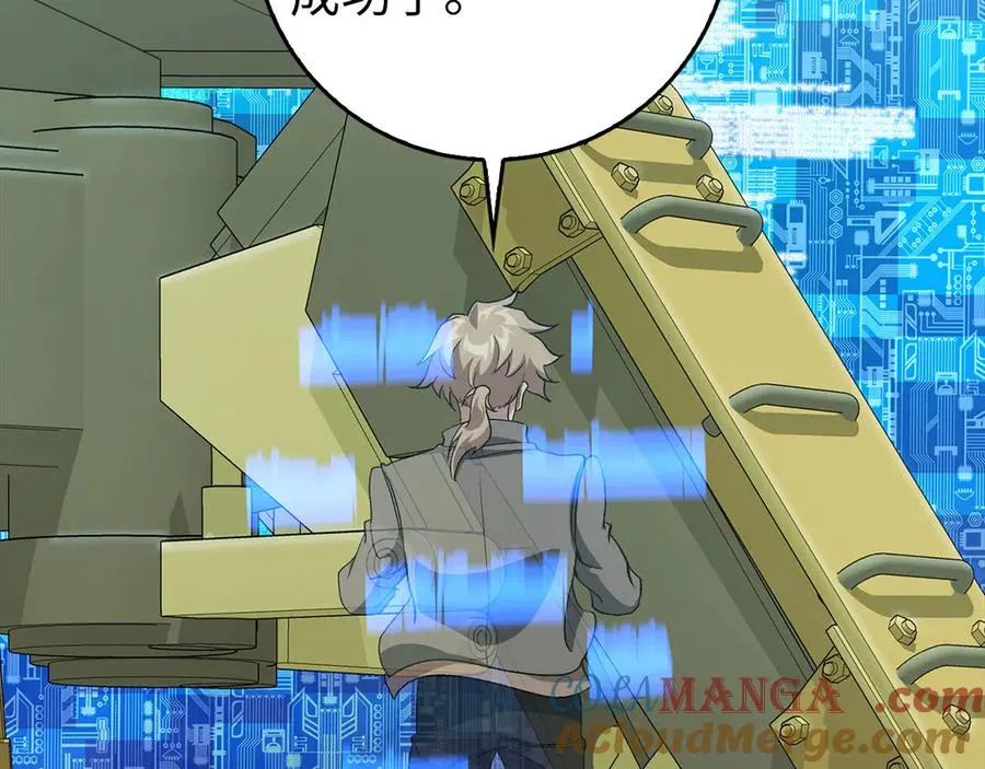 第91话 突破！双杀星座100
