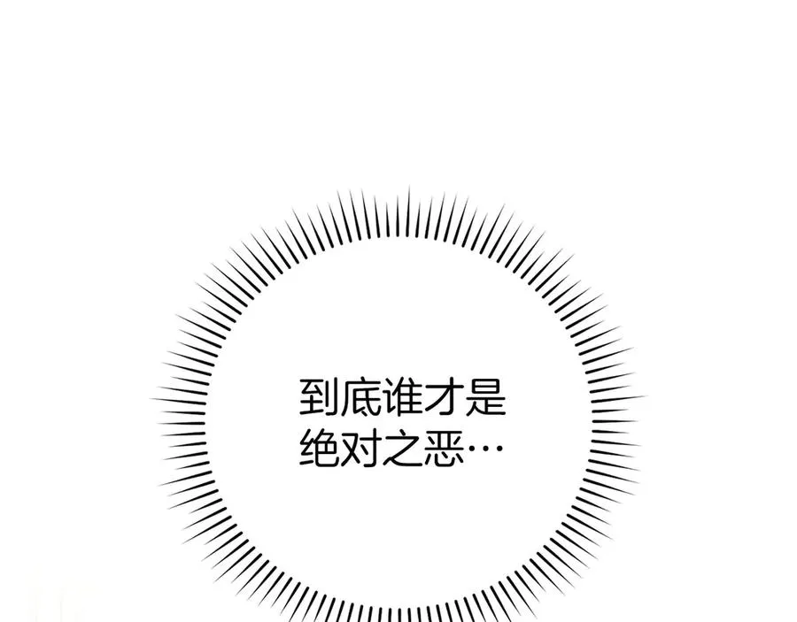 第92话 世纪大战146