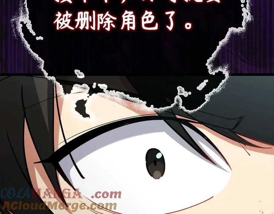 第100话 进阶！超人之境188