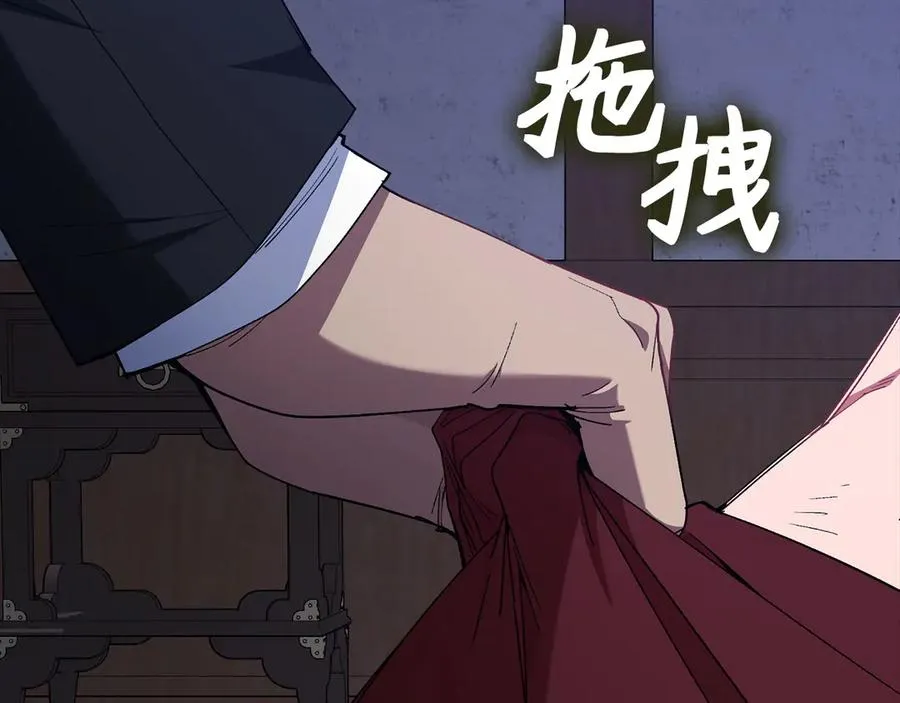 第99话 来自NPC的宣战！49