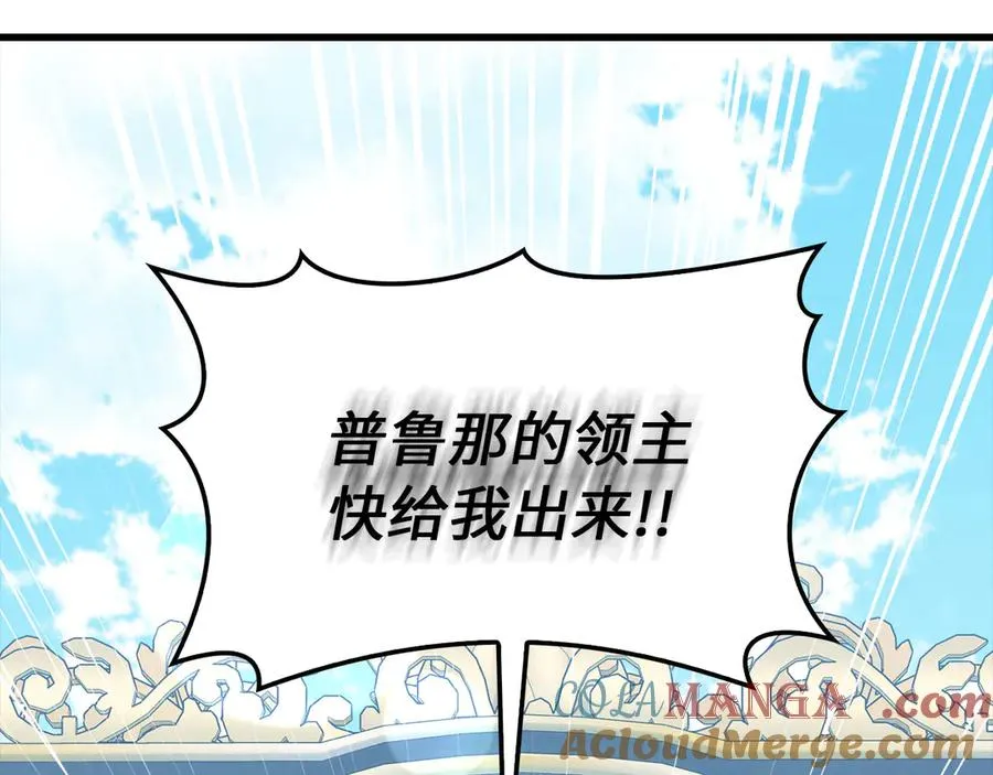 第95话 大公的阴谋108