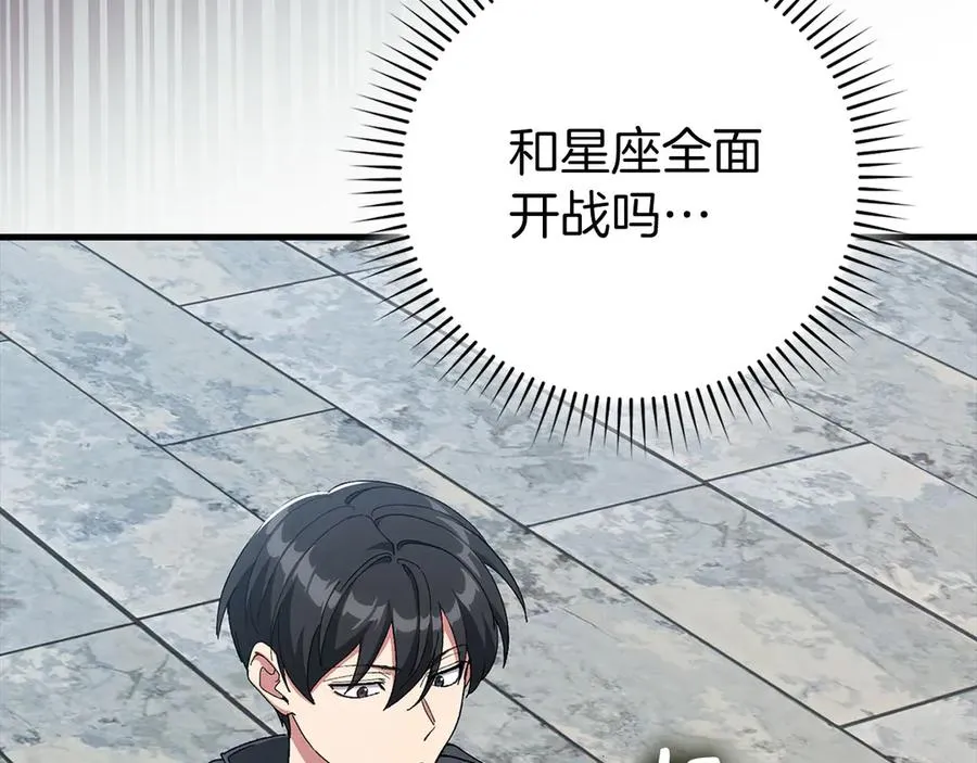 第92话 世纪大战93
