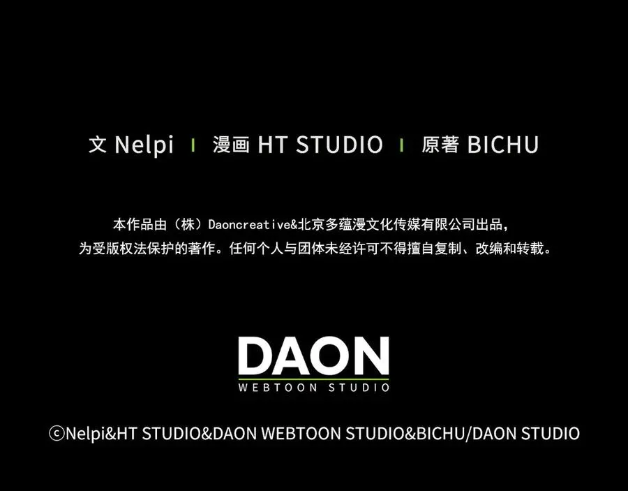 第94话 那个家伙很危险227