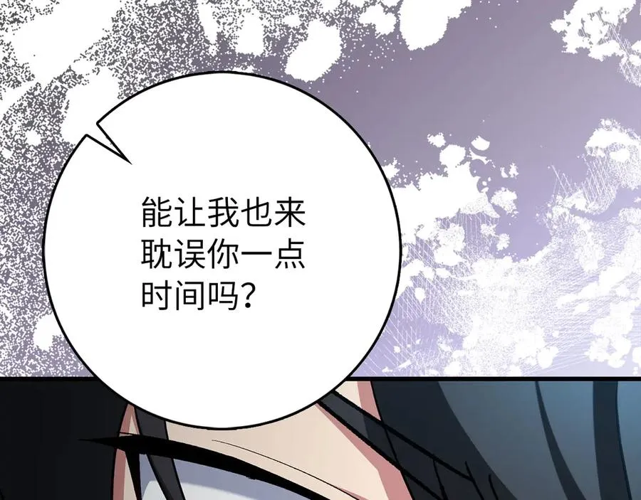 第99话 来自NPC的宣战！231