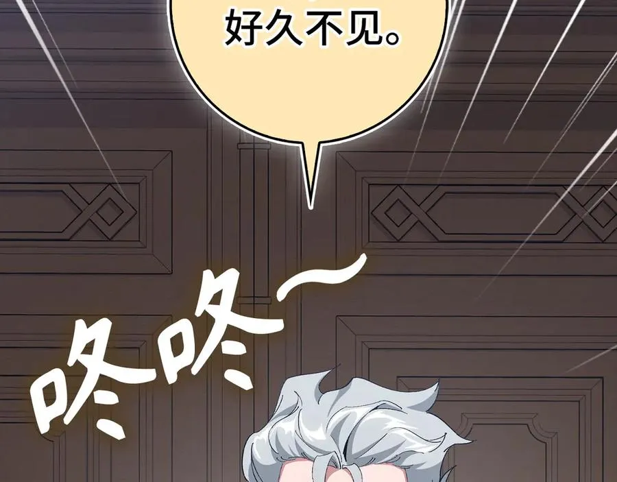 第94话 那个家伙很危险183