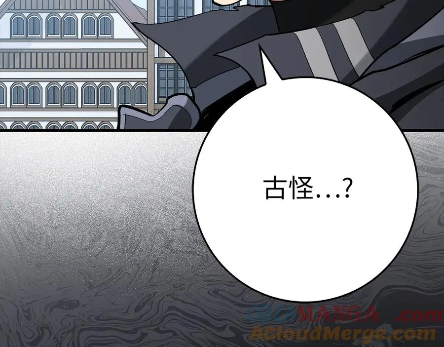 第102话 火焰的试炼180