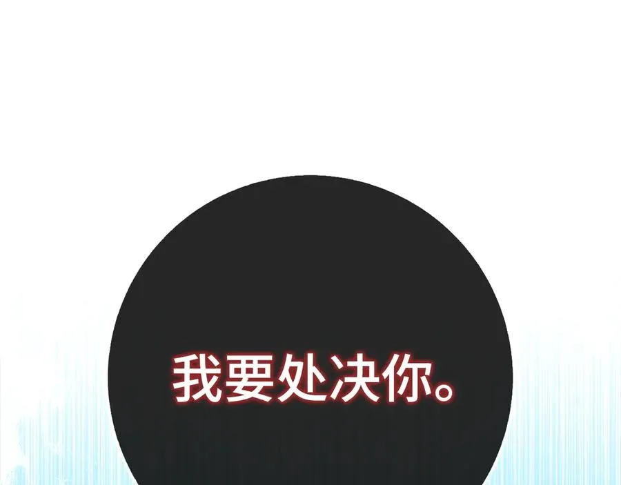 第102话 火焰的试炼253