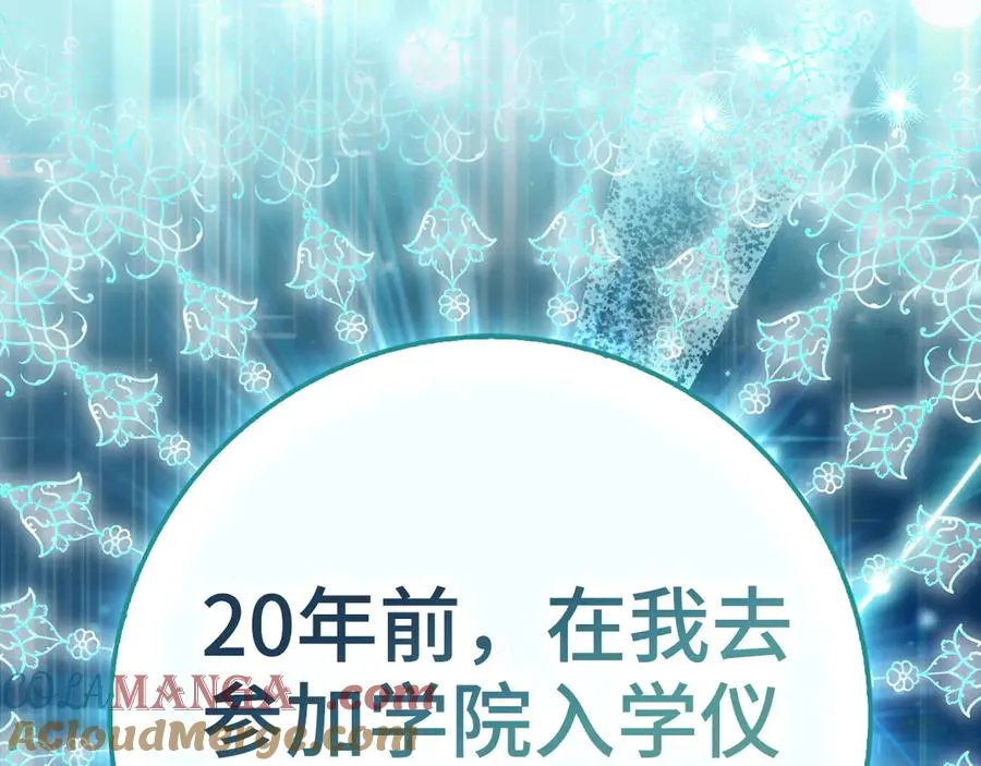 第99话 来自NPC的宣战！220