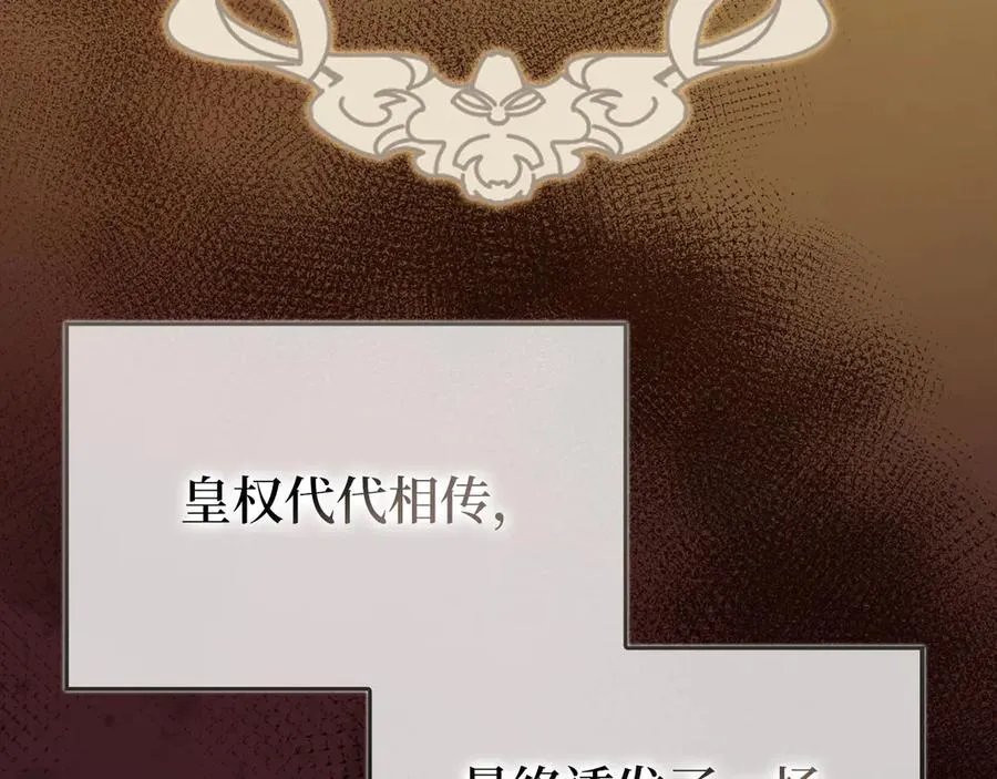 第97话 灰烬魔导师147