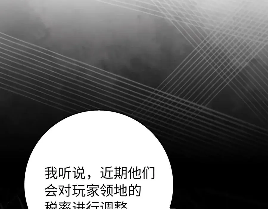 第95话 大公的阴谋82