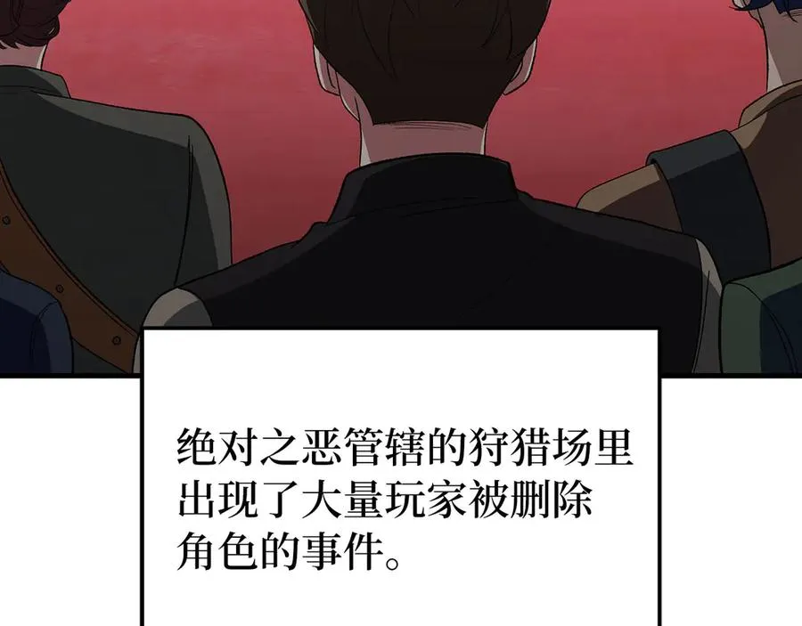 第92话 世纪大战135