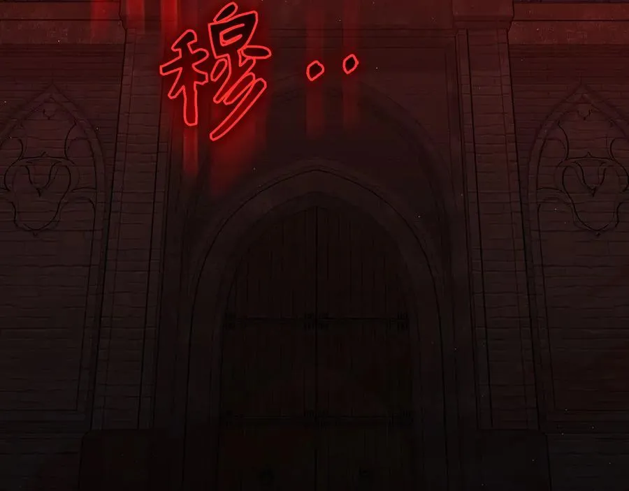 第94话 那个家伙很危险3