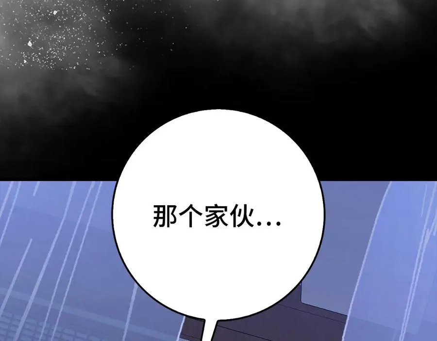 第99话 来自NPC的宣战！78