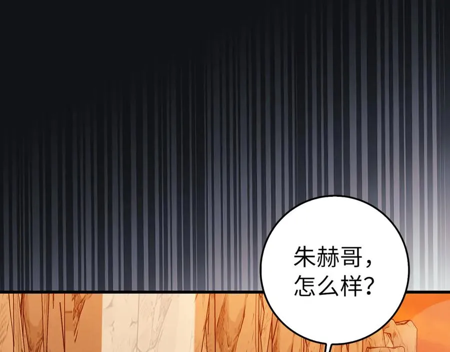 第93话 霸主咕咕！177